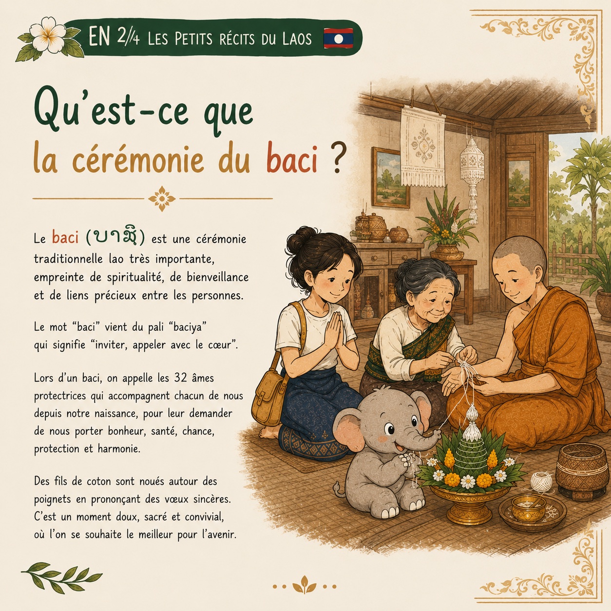 « Qu’est-ce que la cérémonie du baci ? », planche illustrée 2/4 des Petits récits du Laos