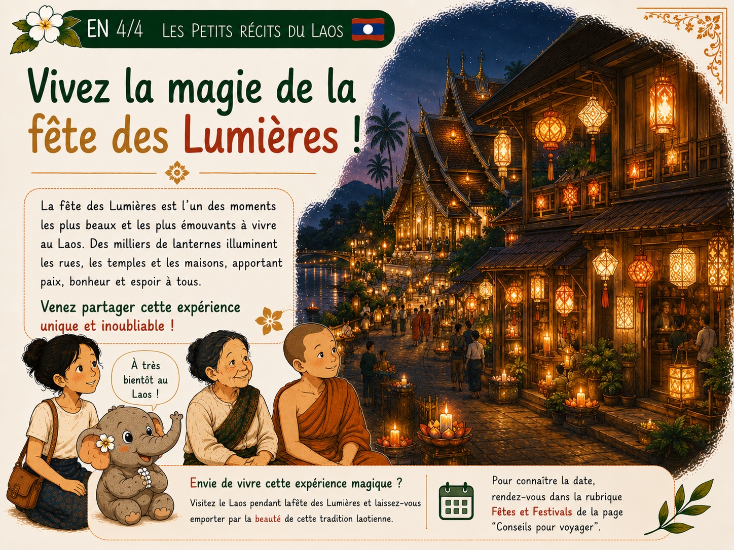 « Vivez la magie de la fête des Lumières ! », planche illustrée 4/4 des Petits récits du Laos